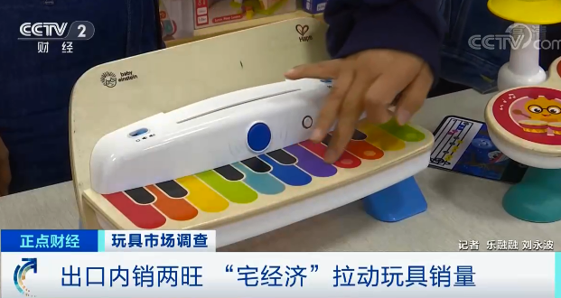 爆单!1500亿元!这个行业外贸和内销两旺!